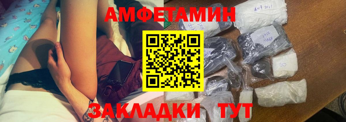Татарск  АМФЕТАМИН  darknet Telegram  Вход с VPN  АМФ 98%  Амфетамин 