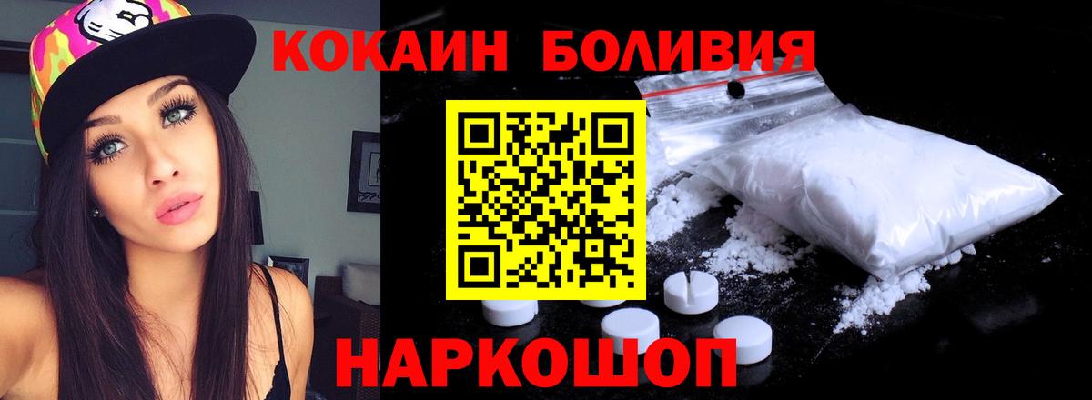 закладка  КОКАИН 98%  Татарск  Вход с VPN  COCAIN Эквадор 