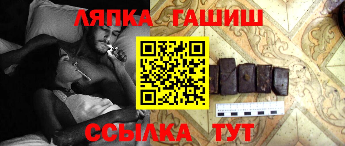 ГАШИШ Ice-O-Lator Татарск