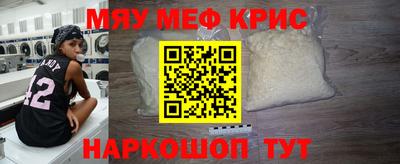 амф Наро-Фоминск