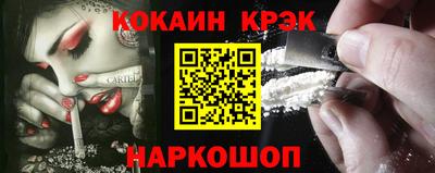ГАЛЛЮЦИНОГЕННЫЕ ГРИБЫ Нальчик