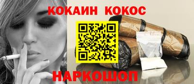 амф Наро-Фоминск