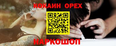 ГАЛЛЮЦИНОГЕННЫЕ ГРИБЫ Нальчик