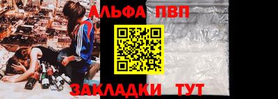 амф Наро-Фоминск