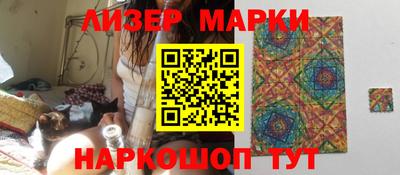 ГАЛЛЮЦИНОГЕННЫЕ ГРИБЫ Нальчик