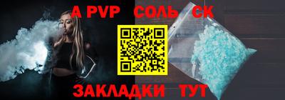 амф Наро-Фоминск