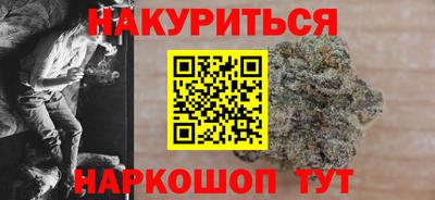 альфа пвп VHQ Нарткала