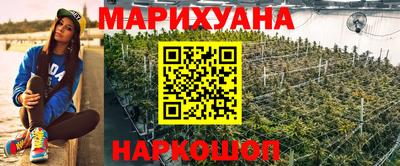 амф Наро-Фоминск