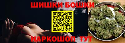 амф Наро-Фоминск