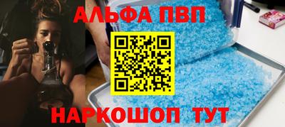 амф Наро-Фоминск