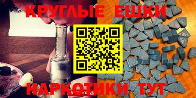 альфа пвп VHQ Нарткала