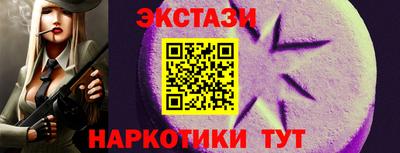 ГАЛЛЮЦИНОГЕННЫЕ ГРИБЫ Нальчик