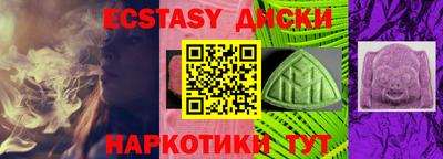 ГАЛЛЮЦИНОГЕННЫЕ ГРИБЫ Нальчик