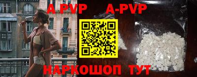 амф Наро-Фоминск