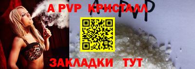 мескалин Можайск