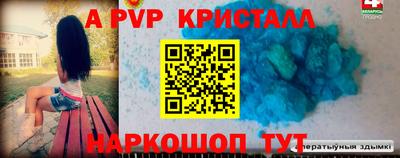 альфа пвп VHQ Нарткала