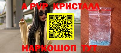 альфа пвп VHQ Нарткала