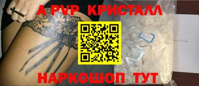 амф Наро-Фоминск