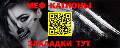 амф Наро-Фоминск