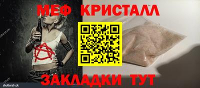 амф Наро-Фоминск