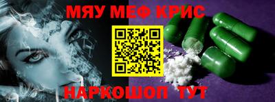 ГАЛЛЮЦИНОГЕННЫЕ ГРИБЫ Нальчик