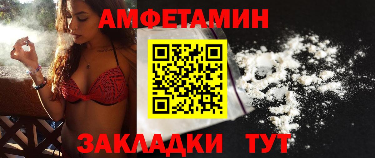 Первитин кристалл  Вход с VPN  Татарск 