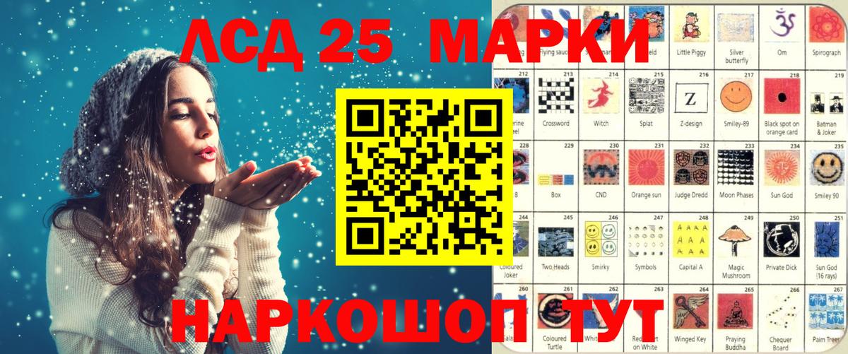 Татарск  Марки NBOMe  Вход с VPN  Марки N-bome 1500мкг 