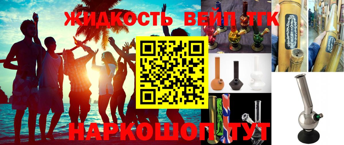 Дистиллят ТГК Wax Татарск