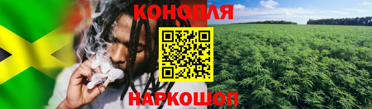 Татарск  Марихуана Amnesia  Бошки марихуана марихуана  Вход с VPN  Каннабис VHQ 