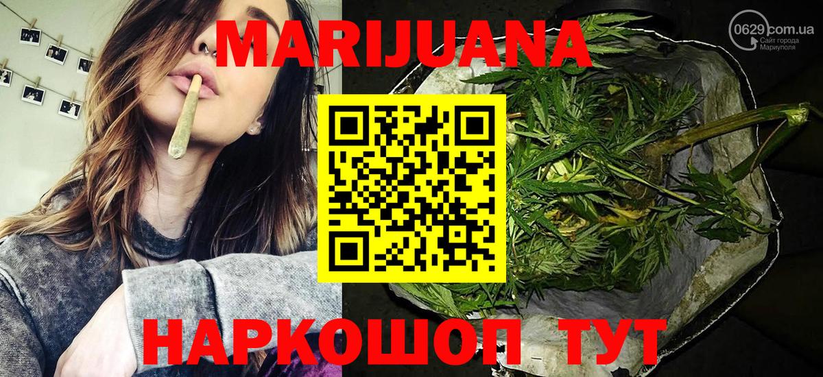 Шишки марихуана VHQ Татарск